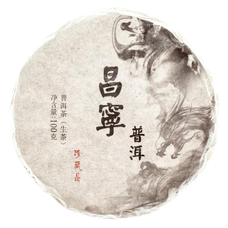 2019 Chang Ning Raw (Sheng) Puer Tea Cake Puer Tea Puer Tea