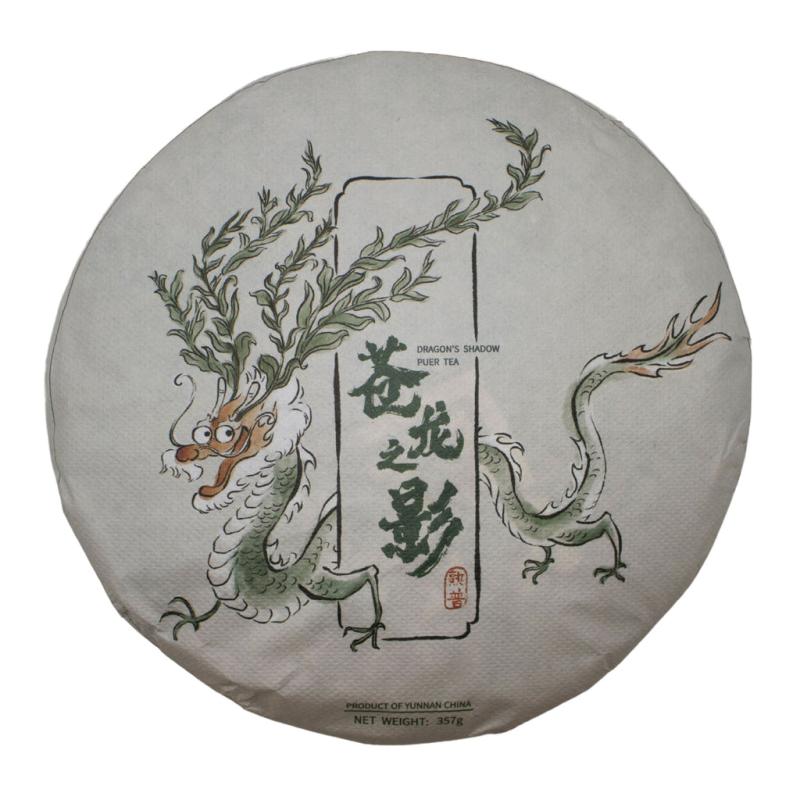 Dragon’s Shadow 2018 Ripe (Shu) Puer Tea Cake Puer Tea Puer Tea