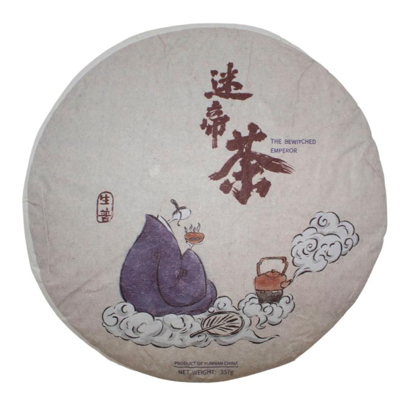 The Bewitched Emperor 2021 Raw (Sheng) Puer Tea Puer Tea Puer Tea