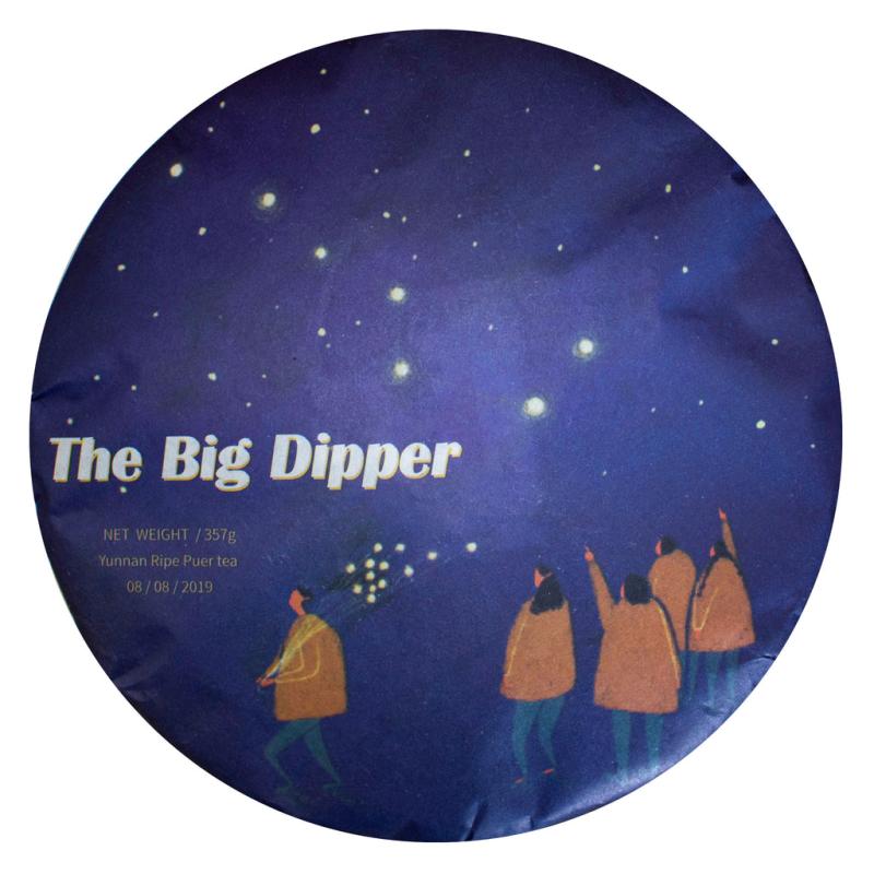 The Big Dipper | Ripe (Shu) Puer Tea Cake Puer Tea Puer Tea